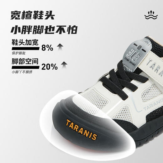 泰兰尼斯儿童运动鞋新款女童休闲鞋男童鞋子户外软底幼儿园跑步鞋T01X6A8689 商品图2