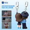 【藏蓝情侣磁吸挂件】男女包包挂件蜀黍元素手机挂饰钥匙扣车载挂件礼物 商品缩略图4