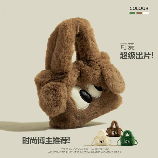 【博主推荐!毛绒绒包包】今年流行爆款，柔软小巧轻盈，手感细腻舒适，内容量大很能装，秋冬手提包包女2026新款时尚单肩斜挎毛毛包女QQ 商品图0