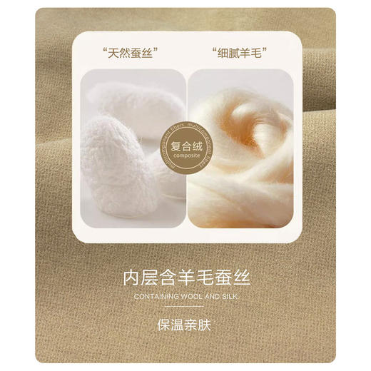 「老顾客福利回馈」— —含羊毛蚕丝养肤加厚直筒裤洛诗琳新款气质通勤两粒扣遮肉加绒休闲阔腿裤女,5D立体剪裁，包容性强，波浪提臀，修饰身形mbs14716 商品图2