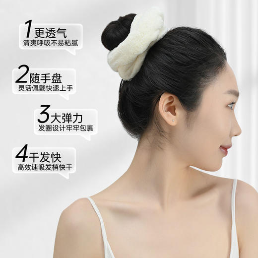洁丽雅束发带吸水10A抑菌干发圈盘发护发2025新款加大加厚包头巾 商品图1