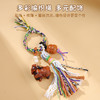 一马当先发多款雷击木招米铃铛钥匙挂件手工编织包包挂饰 商品缩略图4