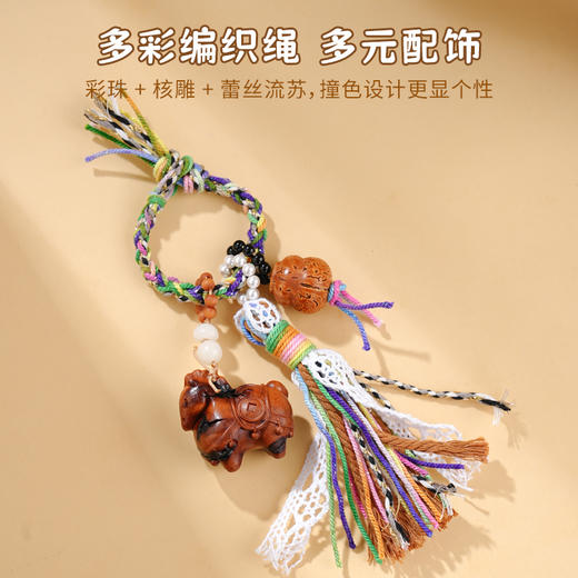 一马当先发多款雷击木招米铃铛钥匙挂件手工编织包包挂饰 商品图4