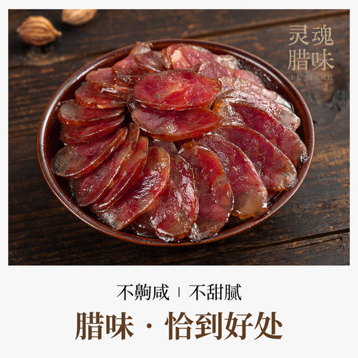 璞匠麻辣香肠官方旗舰店广味腊肠四川特产川味烟熏广式风干肠年货 商品图1