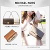 【香港直邮 奥莱清仓 】 MK Bradshaw 女士经典老花小号腋下包 商品缩略图0