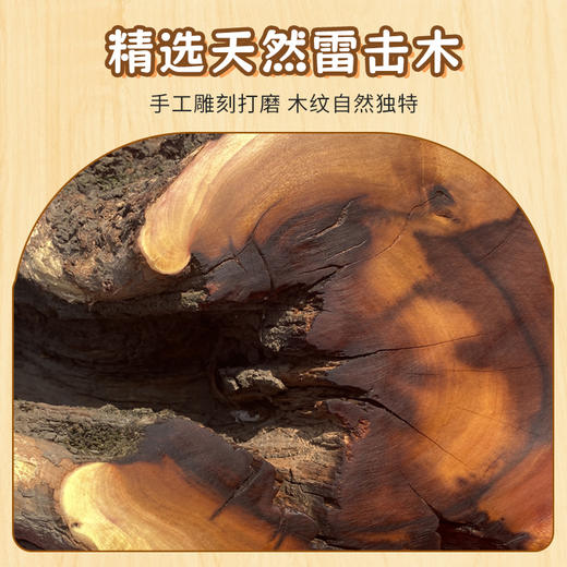 一马当先发多款雷击木招米铃铛钥匙挂件手工编织包包挂饰 商品图3