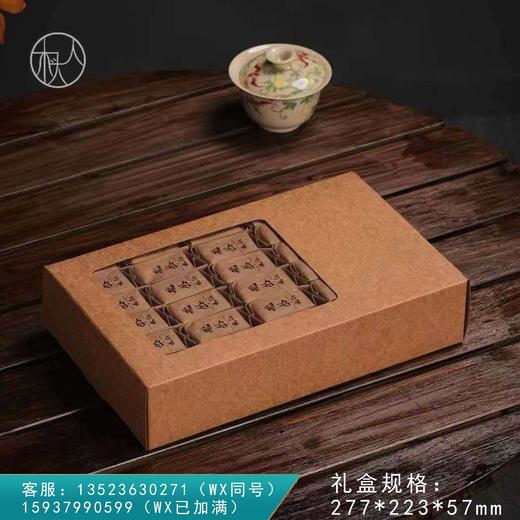 牛皮纸盒【摆泡  30泡装】4元一套/一箱100套 商品图0