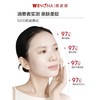 [超好用] 薇诺娜舒敏保湿特护面膜 改善泛红修护屏障敏感肌面膜 商品缩略图4