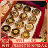 华韵十二宝 十二珍品送礼倍有面 高端双层滋补礼盒（245g） 商品缩略图0