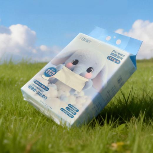 Bessni贝皙妮-超柔软洗脸柔巾(900克) 洁面巾 抽巾，单张超大240mm*300mm 商品图1