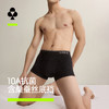 【新品上新】有棵树10A抗菌透气莫代尔男士四角内裤3条装-U1323 商品缩略图0