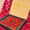 【顺丰空运】丹东红颜99号草莓 丹东产地基地现摘现发  甄选品质 每颗都是优中选优 饱满多汁 - BYKSG 商品缩略图0