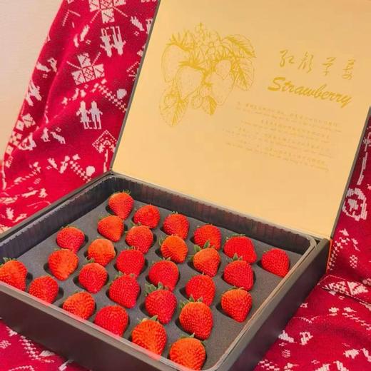 【顺丰空运】丹东红颜99号草莓 丹东产地基地现摘现发  甄选品质 每颗都是优中选优 饱满多汁 - BYKSG 商品图0