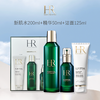 【美丽全开】HR/赫莲娜绿宝瓶三件套新版洁面125ml新肌水200ml绿宝瓶精华50ml套装配礼袋 商品缩略图1