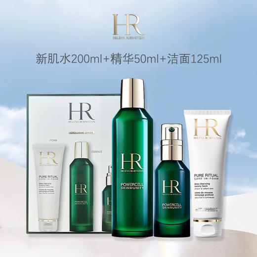【美丽全开】HR/赫莲娜绿宝瓶三件套新版洁面125ml新肌水200ml绿宝瓶精华50ml套装配礼袋 商品图1