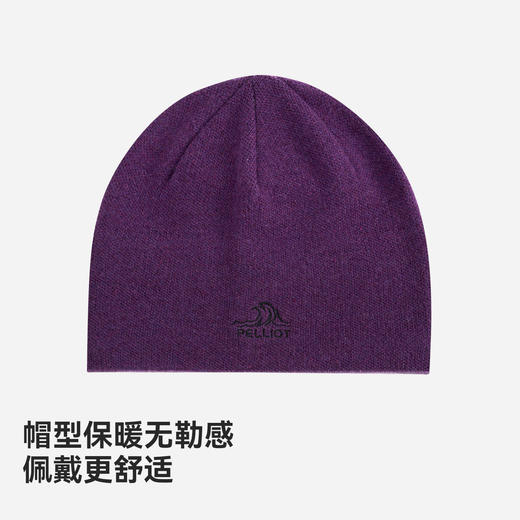 【晴川】伯希和户外针织帽男Polartec防风冷帽登山滑雪羊毛帽子女 商品图4