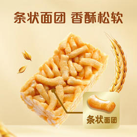 徐福记沙琪玛蛋酥味袋装418g 营养早餐零食点心面包 /休闲食品 /中式糕点 /沙琪玛