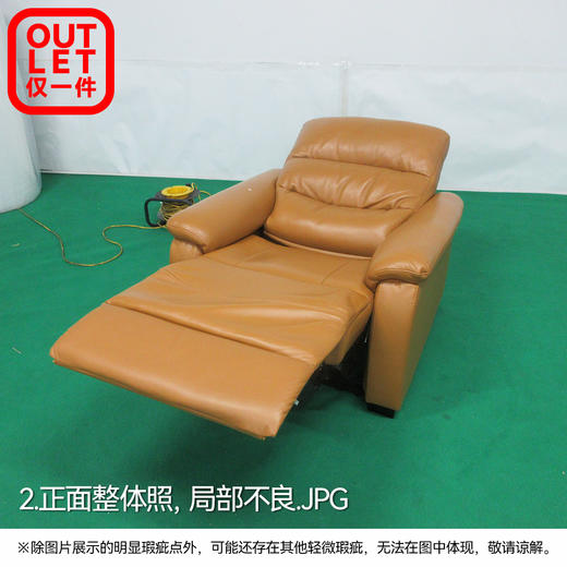 【OUTLET】1人电动沙发 彼利波4 厚牛皮 中棕 商品图1