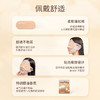 【新人试用】moody全新升级款蒸汽眼罩（1片装）-仅限特邀新人 商品缩略图2