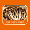 绿帝山海甄品菌菇海鲜礼盒 商品缩略图1