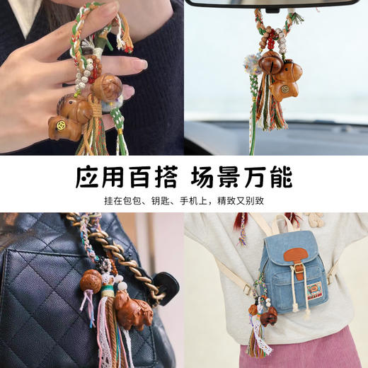 一马当先发多款雷击木招米铃铛钥匙挂件手工编织包包挂饰 商品图2