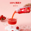 味全 每日C小番茄复合果蔬汁300ml 甄选釜山88号小番茄 清爽解腻 6瓶起发 72小时发货（不与其他规格混搭，如有问题请在24小时内保留快递面单及破损照片联系客服，超时不售后） 商品缩略图1