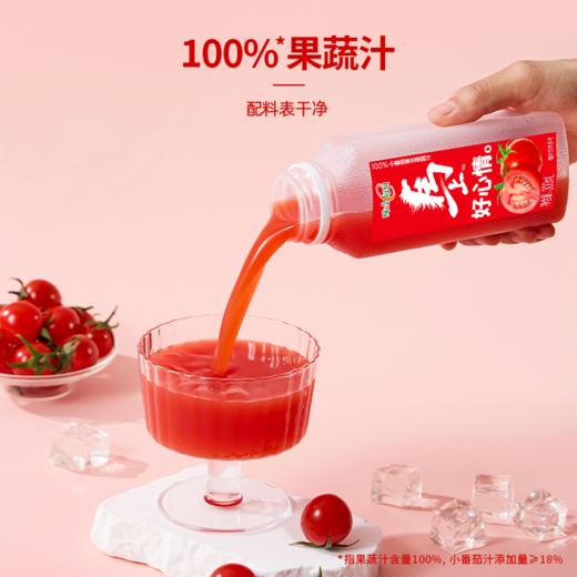 味全 每日C小番茄复合果蔬汁300ml 甄选釜山88号小番茄 清爽解腻 6瓶起发 72小时发货（不与其他规格混搭，如有问题请在24小时内保留快递面单及破损照片联系客服，超时不售后） 商品图1
