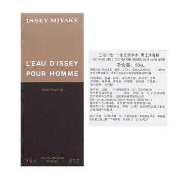 三宅一生（ISSEY MIYAKE）三宅一生木木男士淡香精50ml礼盒木质中性香水生日礼物送男友 商品图2