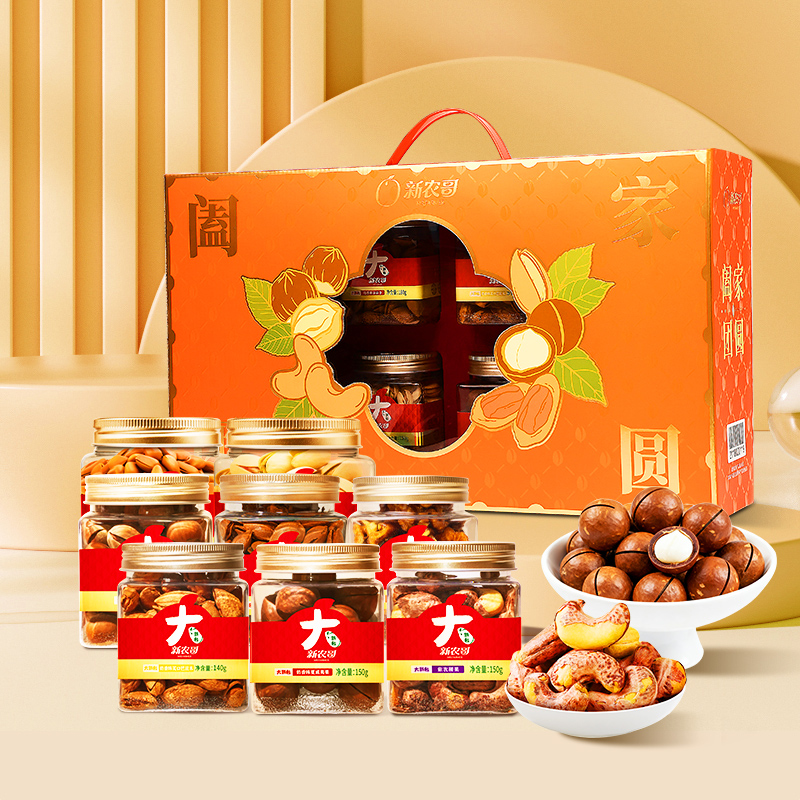 新农哥阖家团圆礼盒1240g