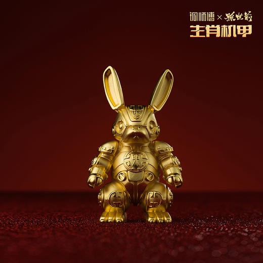 铜师傅 正版授权《生肖机甲（中号镀真金版）》机甲模型潮玩摆件 商品图4