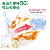 【金皇会员48金币专享】立白白桃APG洗洁精1kg*3 A类食品用去油洗洁剂洗碗液洗涤灵家庭清洁 商品缩略图4
