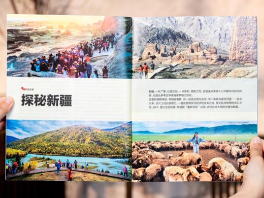 现货《中国新闻周刊》赠3本精选期刊  2026年4月-2027年3月，全年48期，每月底发货 商品图8