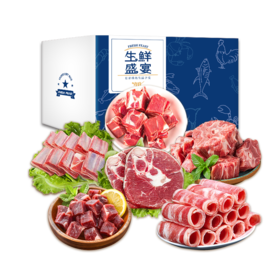 诺顿逸品 喜气洋洋盐池滩羊羊肉组合4000g