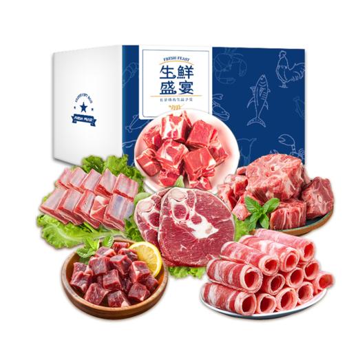 诺顿逸品 喜气洋洋盐池滩羊羊肉组合4000g 商品图0