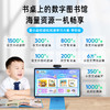 豚小蒙双语学习机T10（不返阅读币） 商品缩略图3