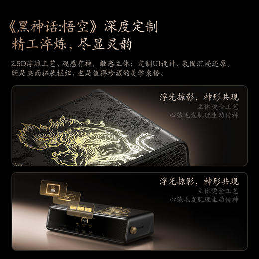 Anker安克 黑神话悟空联名系列 心猿桌面扩展坞 A83B3 商品图6