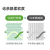 MILOFISH米乐鱼10A抑菌儿童竹缎小柔裤平角内裤 商品缩略图5