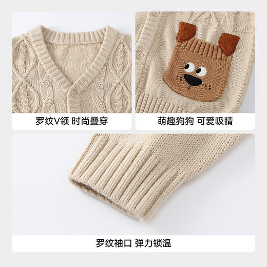 【实体店同款】男童棉线开衫春季新款安奈儿童装XB614097 商品图4