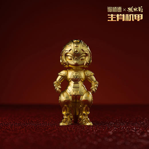 铜师傅 正版授权《生肖机甲（中号镀真金版）》机甲模型潮玩摆件 商品图6