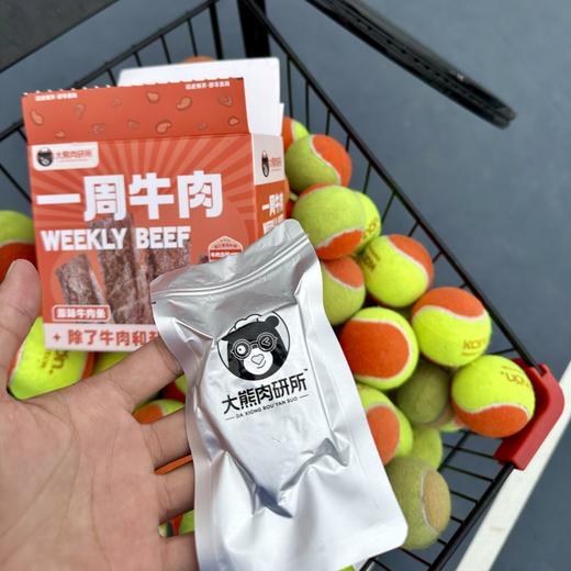 【春节预售：14—23号停发】大熊肉研所一周牛肉｜除了牛肉和盐，没有其他了，拒绝添加吃得更放心 商品图7