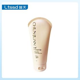 春娟黄芪保湿护手霜100g【30170221】