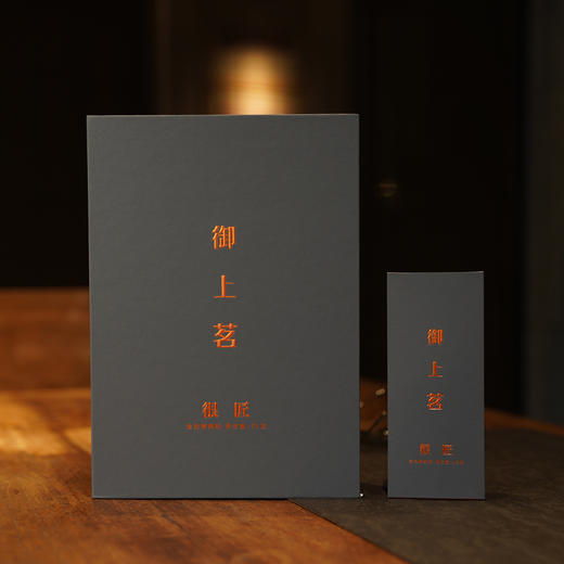 很匠·金交椅肉桂 商品图0