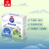 光明牌优倍鲜奶冰淇淋（原味/龙井口味）90g*4杯 雪糕添加高品质生牛乳 商品缩略图5