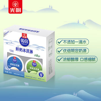 光明牌优倍鲜奶冰淇淋（原味/龙井口味）90g*4杯 雪糕添加高品质生牛乳 商品图5