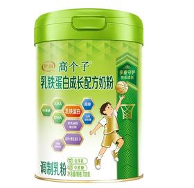 伊利高个子 乳铁蛋白 有机奶源儿童长配方奶粉