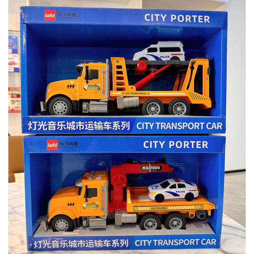 年货节破价团孩子王正品同款❗️乐飞科教早教工程车 城市双层援拖车\双层运输车 质感满分 ‼️今日份快乐零头全款拿下 好玩启蒙两不误 商品图5