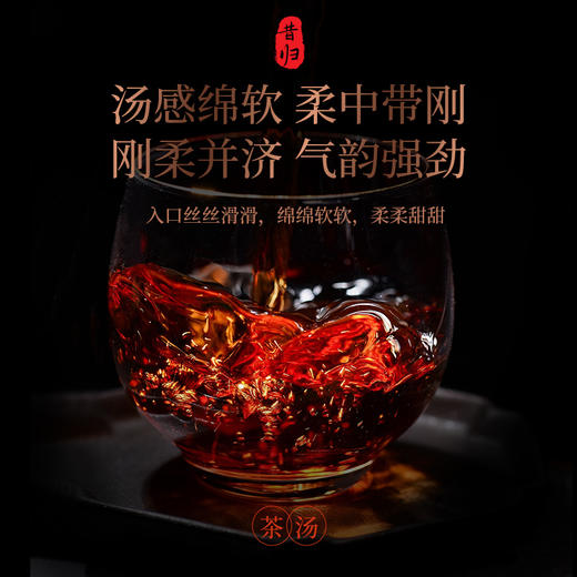 茶马世家丨莲舟 13年陈云南昔归古树普洱熟茶357g 百鸟朝凤礼盒装 商品图3