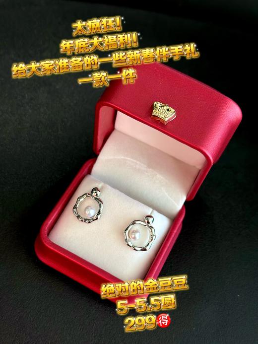 新春特辑3 商品图12