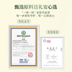 素养生活有机食用菌礼盒415g 节日礼品 节日礼盒 送长辈礼品 送礼礼盒 /粮油调味 /南北干货 /组合干货