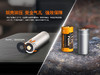 Fenix菲尼克斯ARB-L18-1600锂电池18350多重安全保障技术可充电锂电池 商品缩略图5